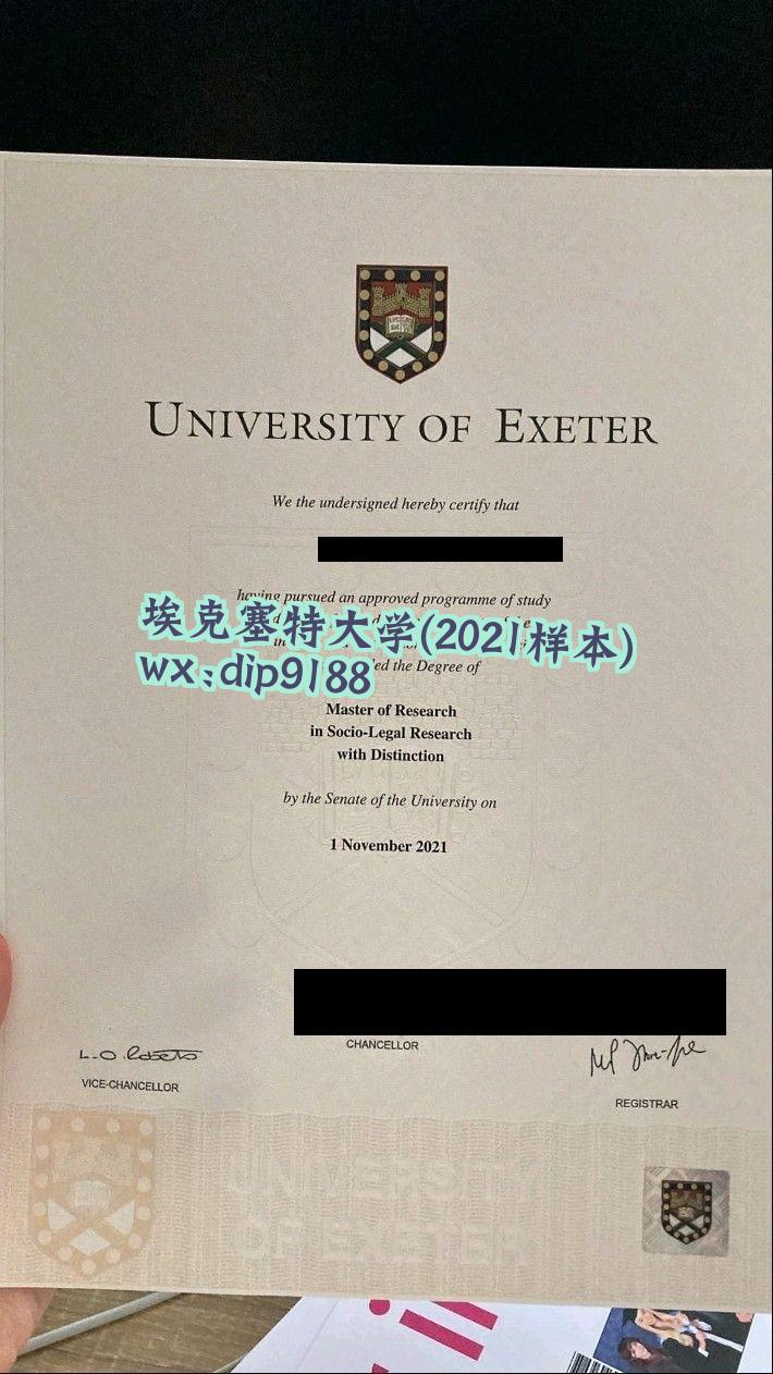 埃克塞特大学学历2021毕业证样本图