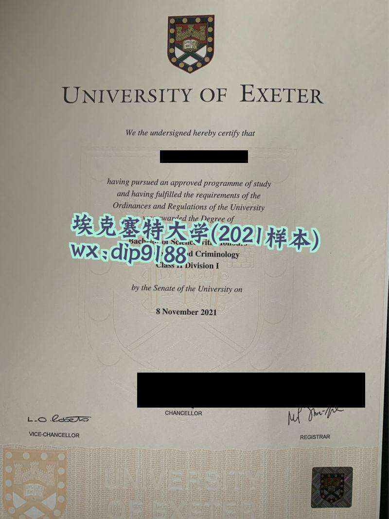 埃克塞特大学学历2021毕业证样本图