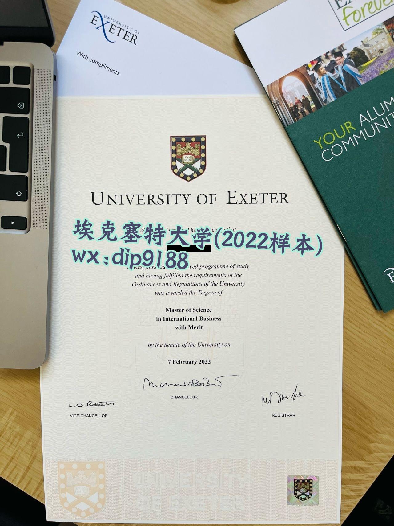 埃克塞特大学学历2022毕业证样本图