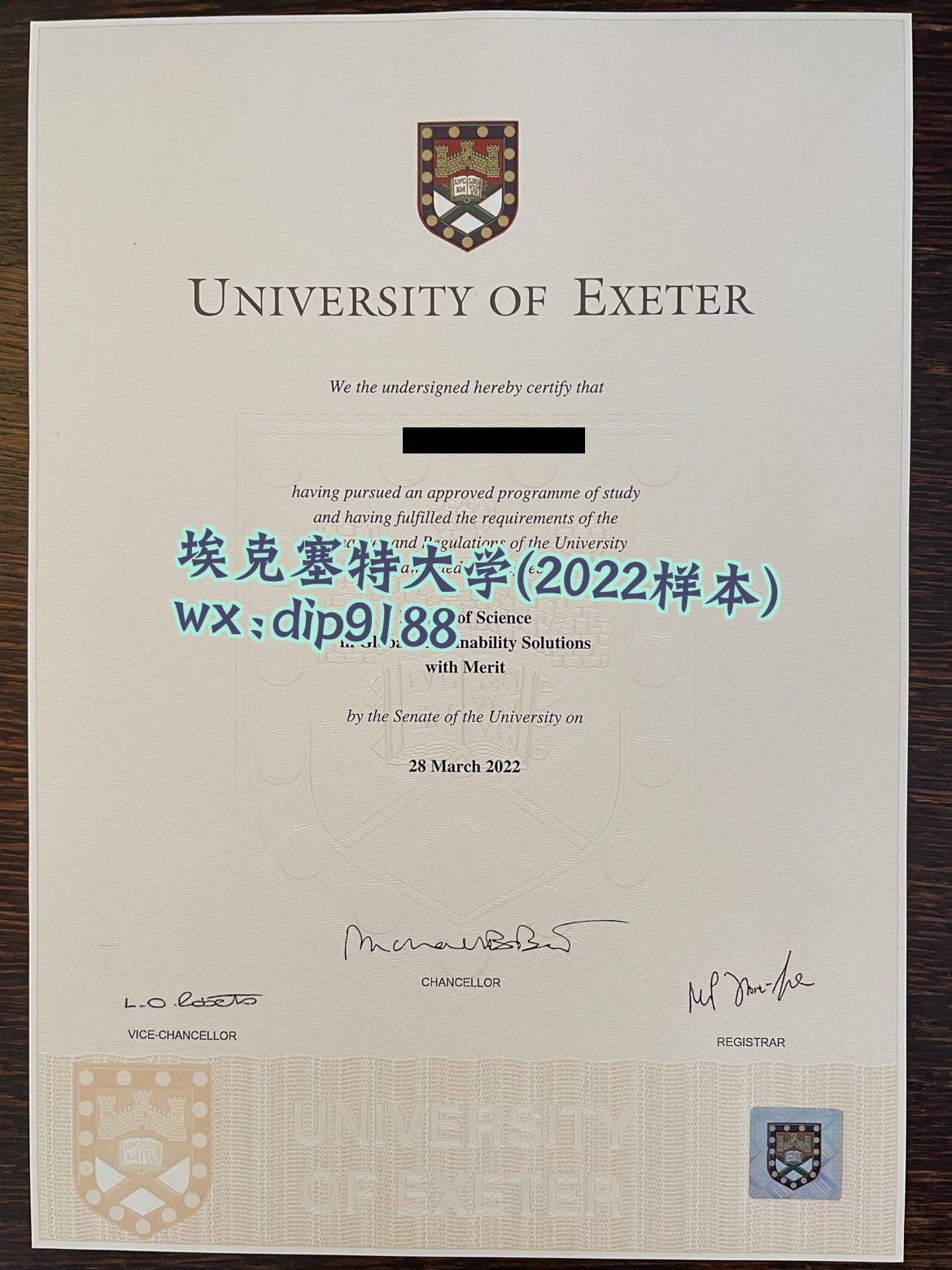 埃克塞特大学学历2022毕业证样本图