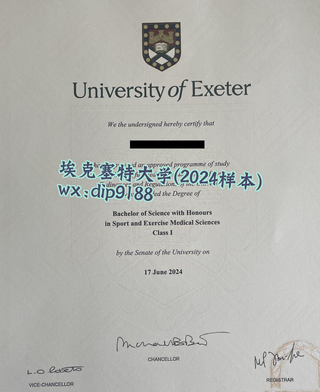 埃克塞特大学学历2024毕业证样本图