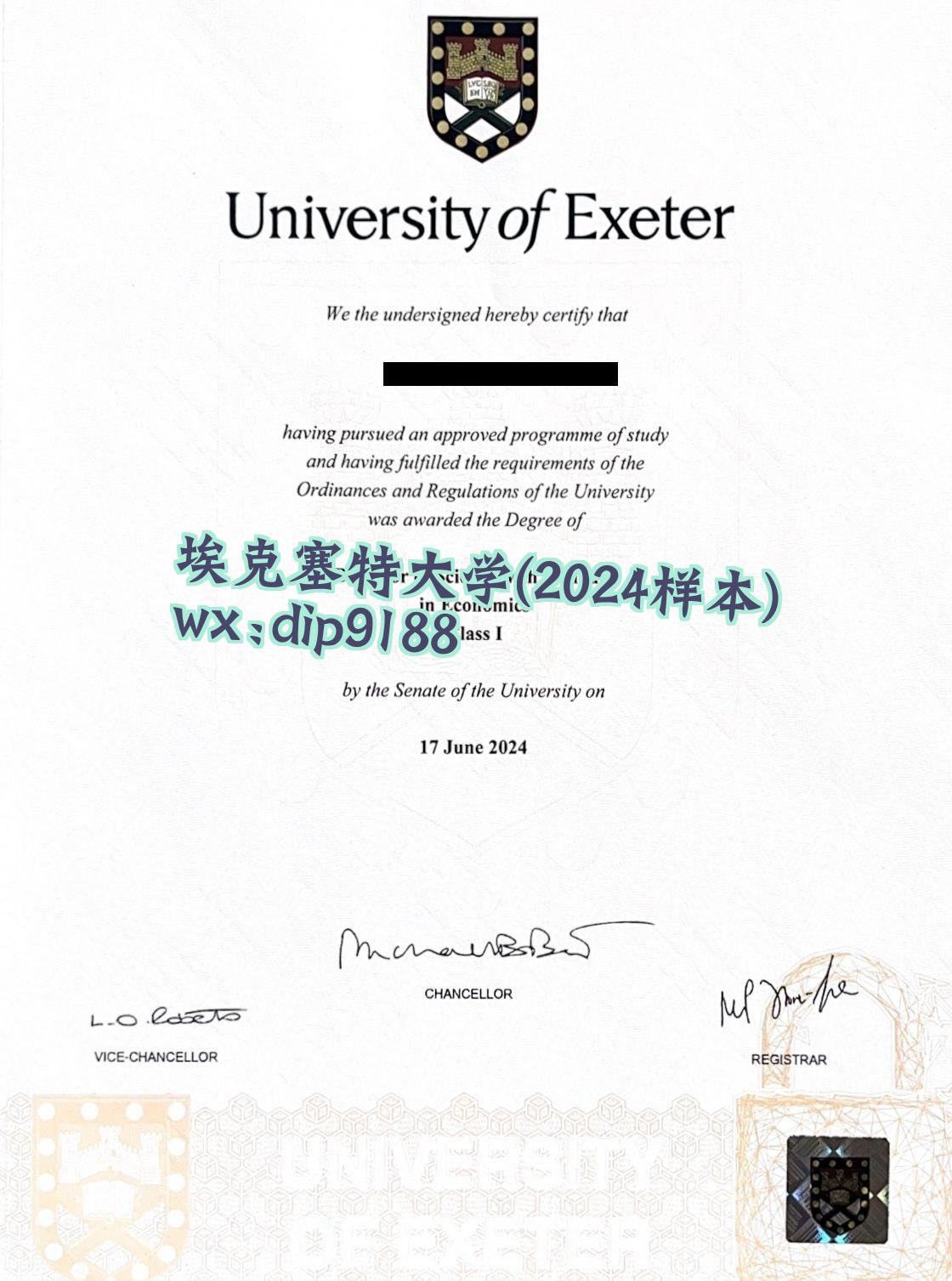 埃克塞特大学学历2024毕业证样本图
