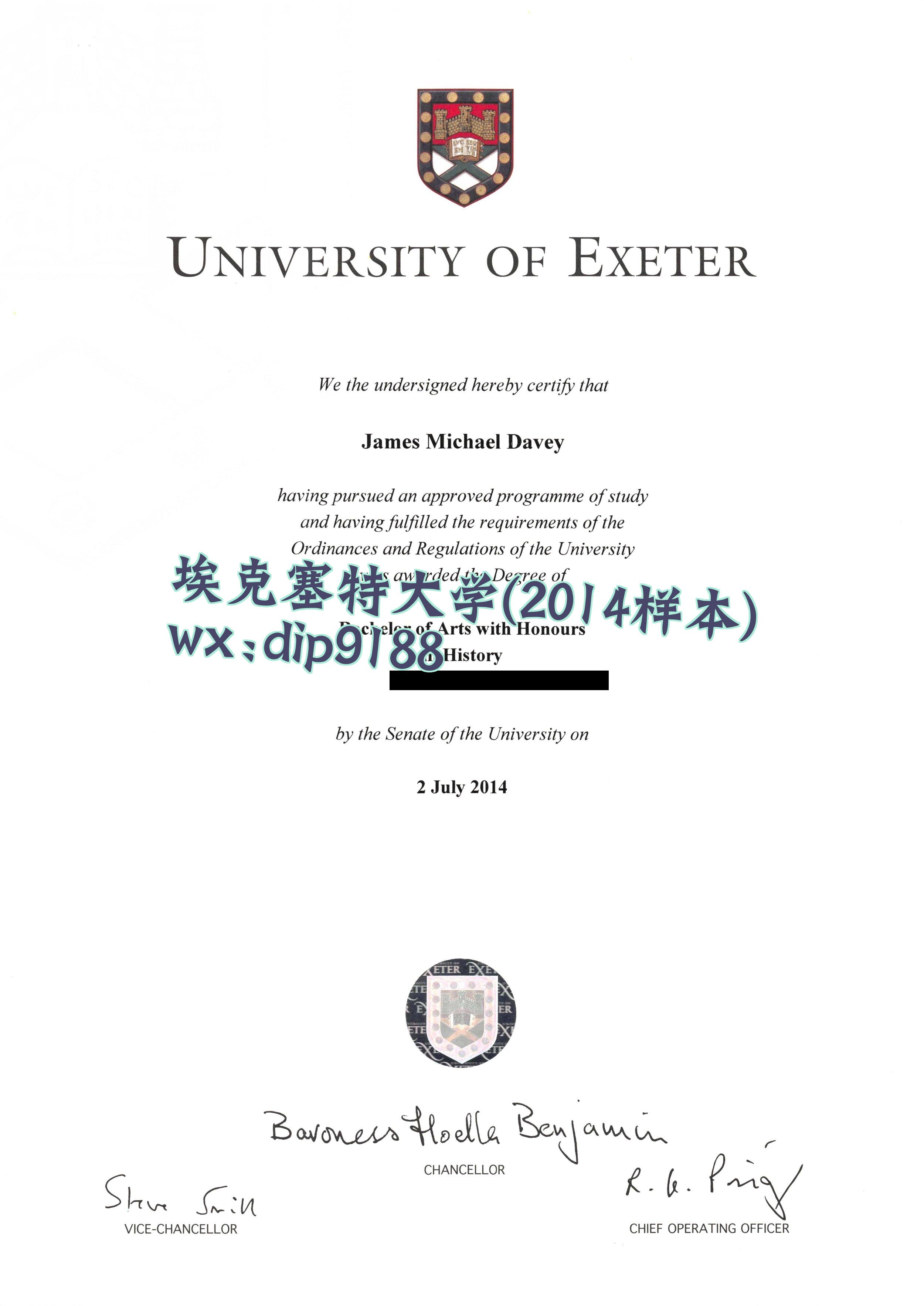 埃克塞特大学学历2014毕业证样本图