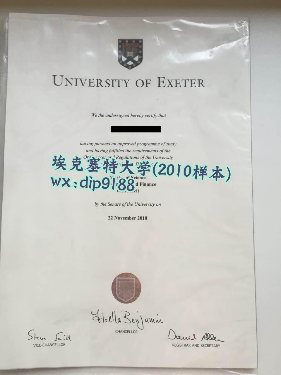 埃克塞特大学学历2010毕业证样本图