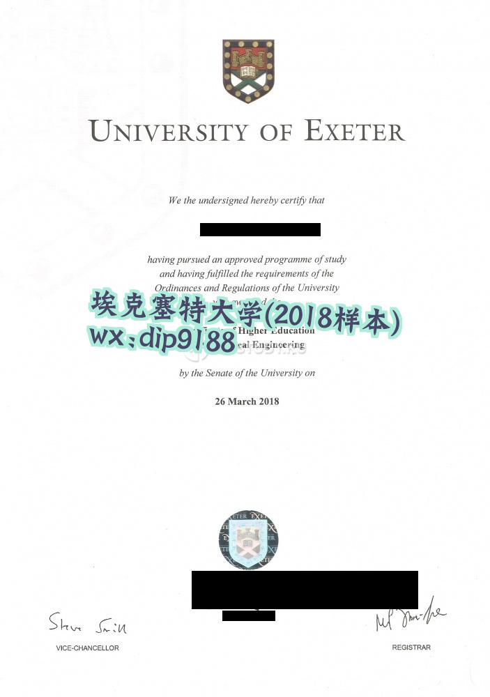 埃克塞特大学学历2018毕业证样本图