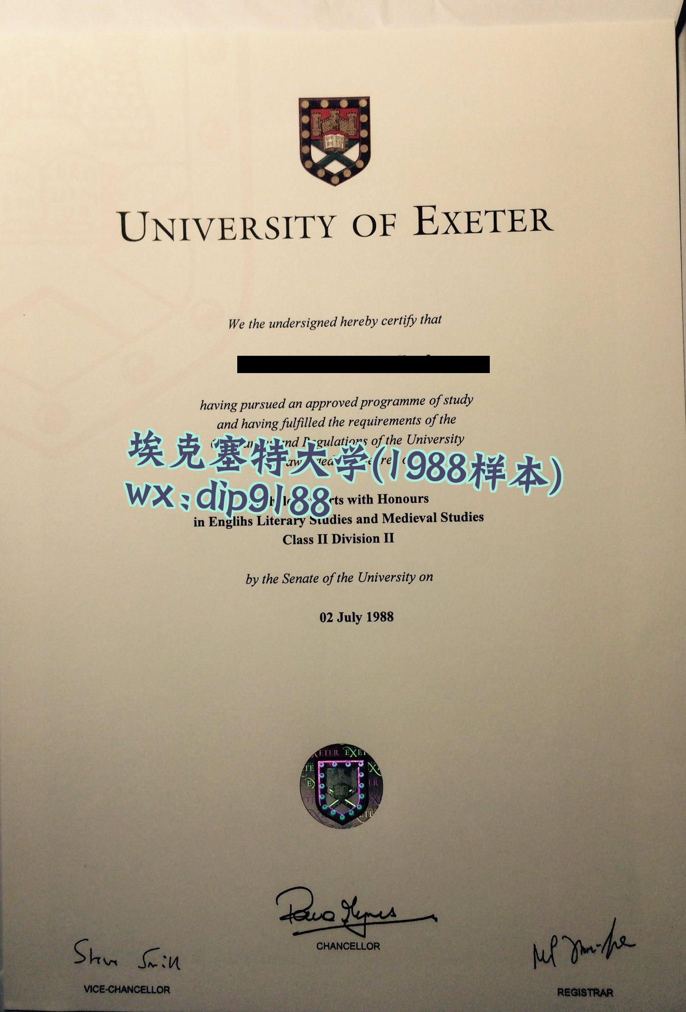 埃克塞特大学学历1988毕业证样本图