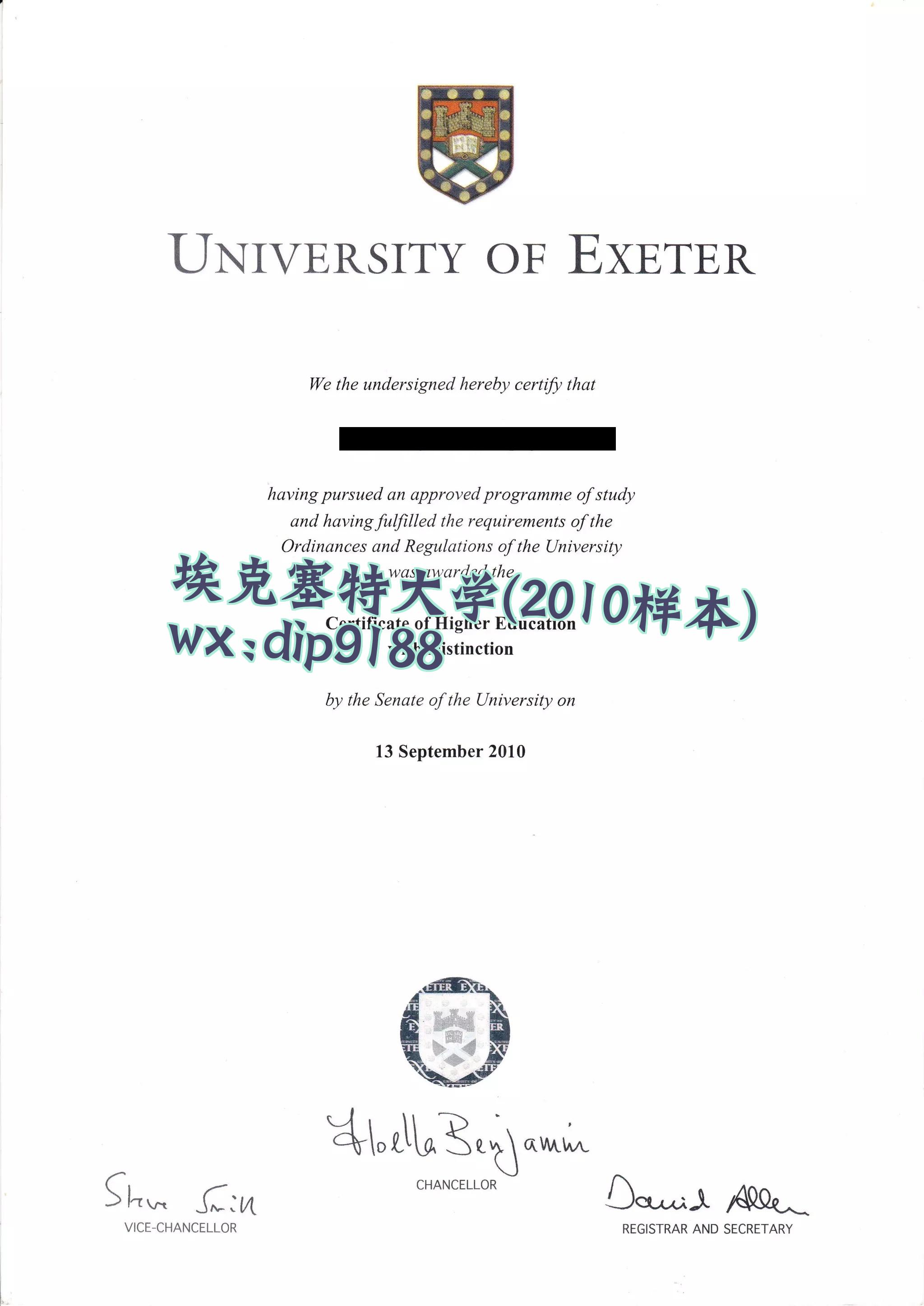 埃克塞特大学学历2010毕业证样本图