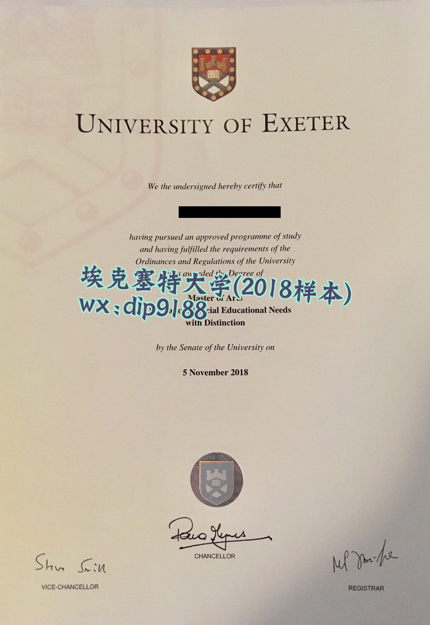 埃克塞特大学学历2018毕业证样本图