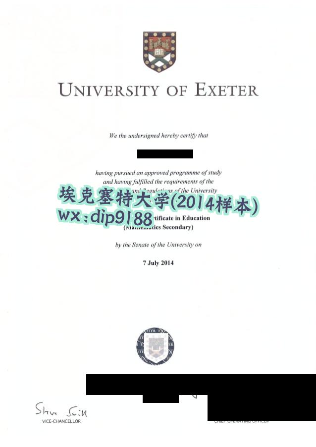 埃克塞特大学学历2014毕业证样本图