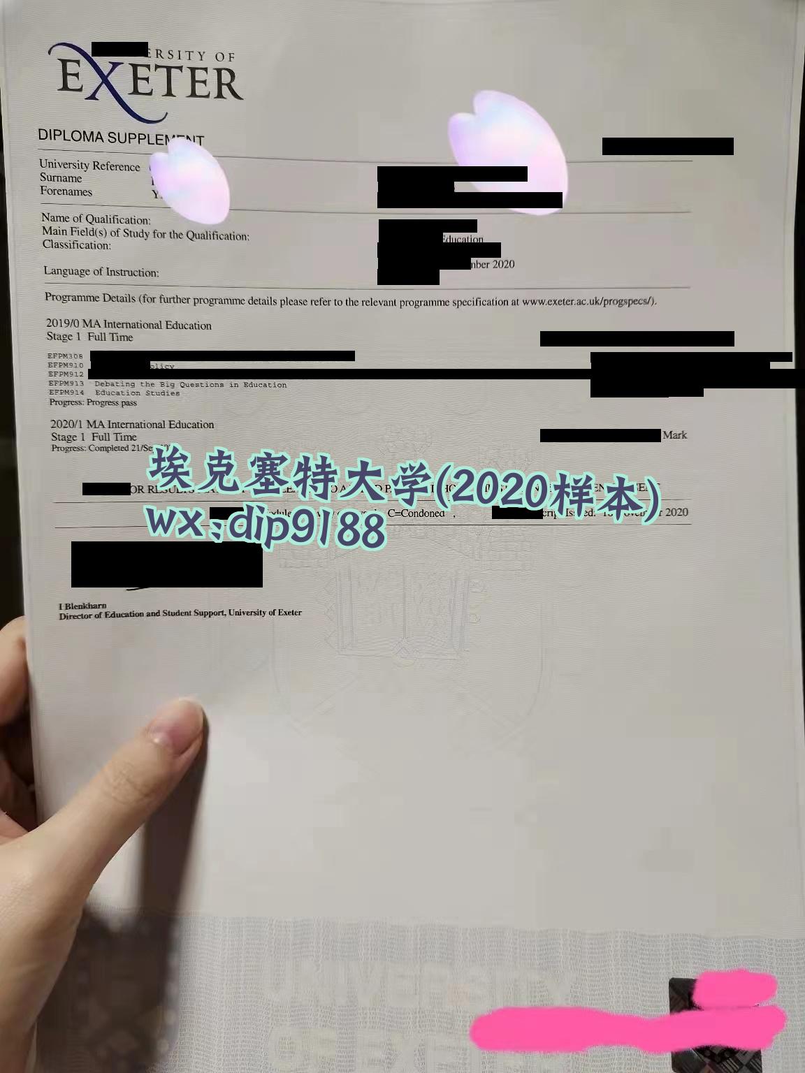 埃克塞特大学学历2020毕业证样本图