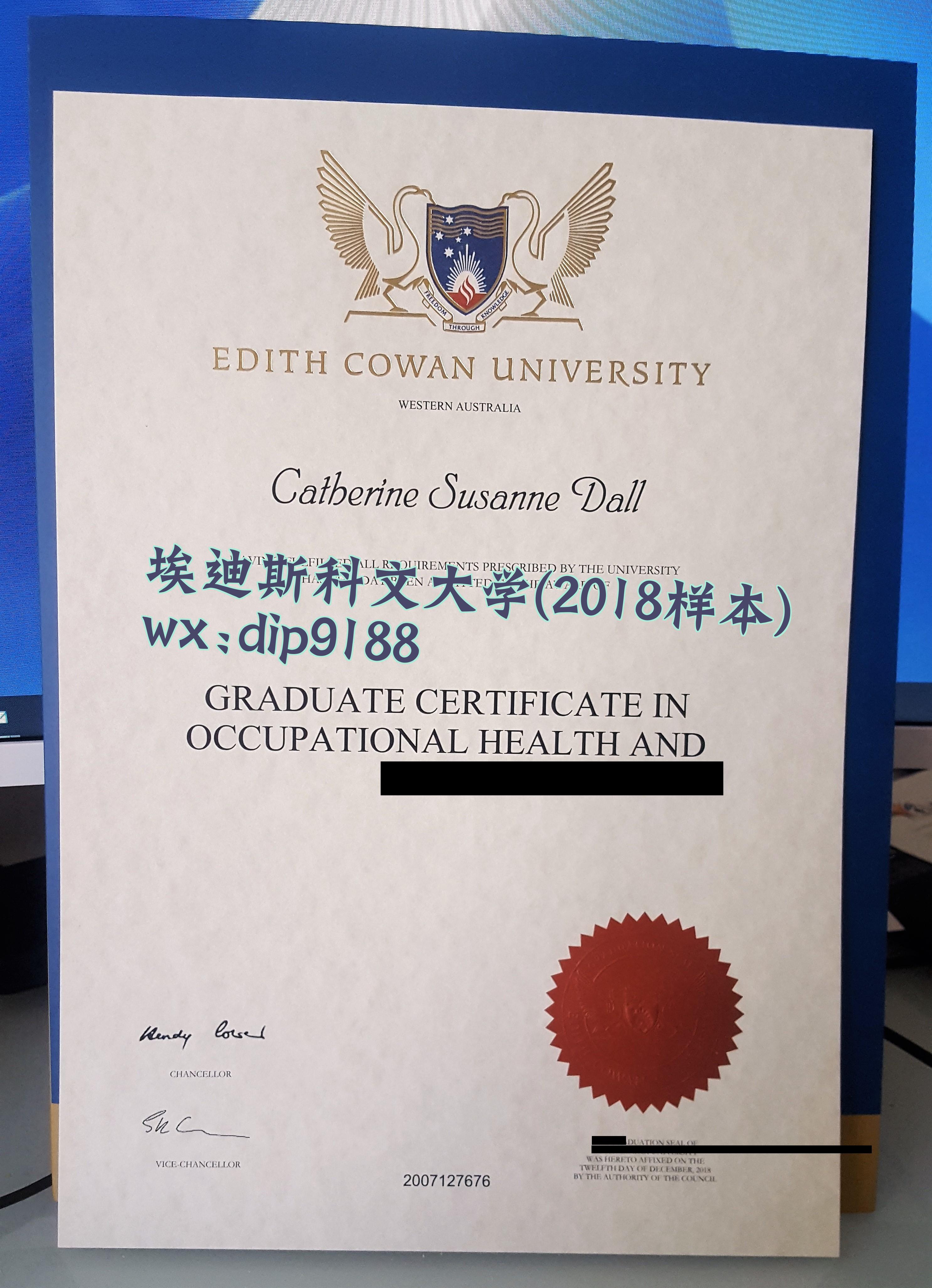 埃迪斯科文大学学历2018毕业证样本图