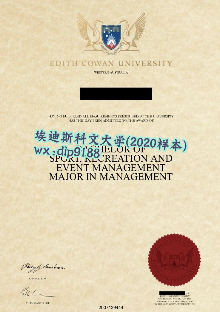 埃迪斯科文大学学历2020毕业证样本图