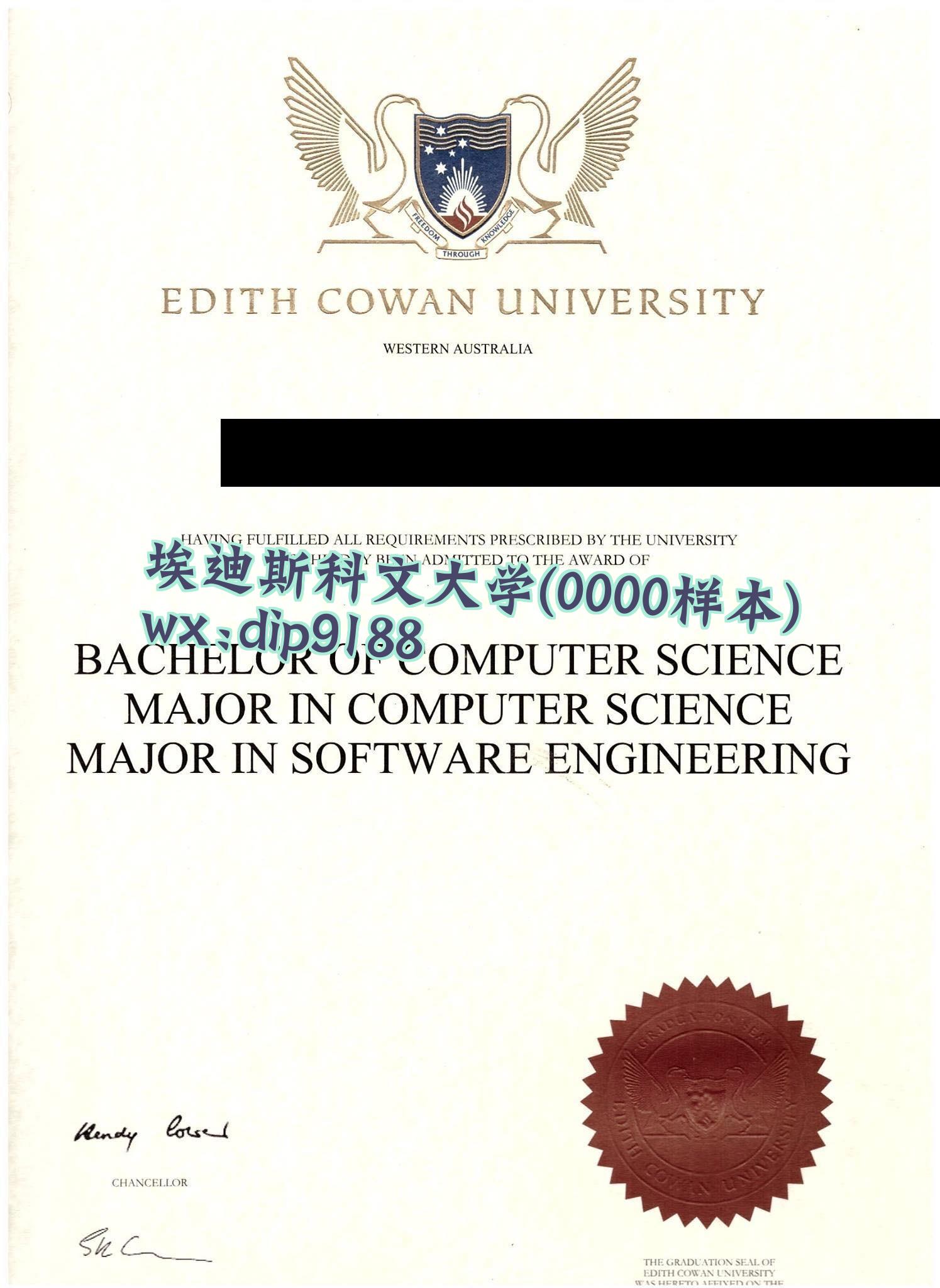 埃迪斯科文大学学历0000毕业证样本图