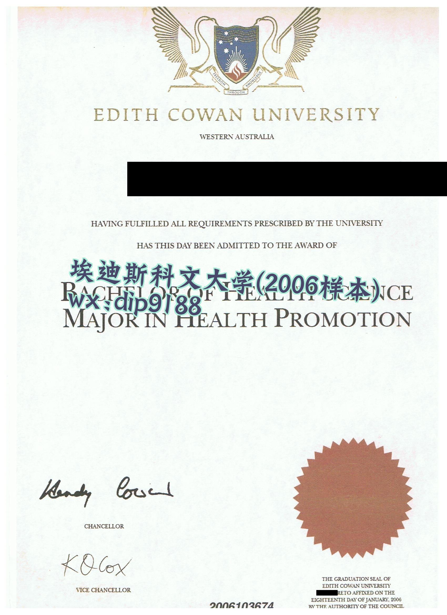 埃迪斯科文大学学历2006毕业证样本图