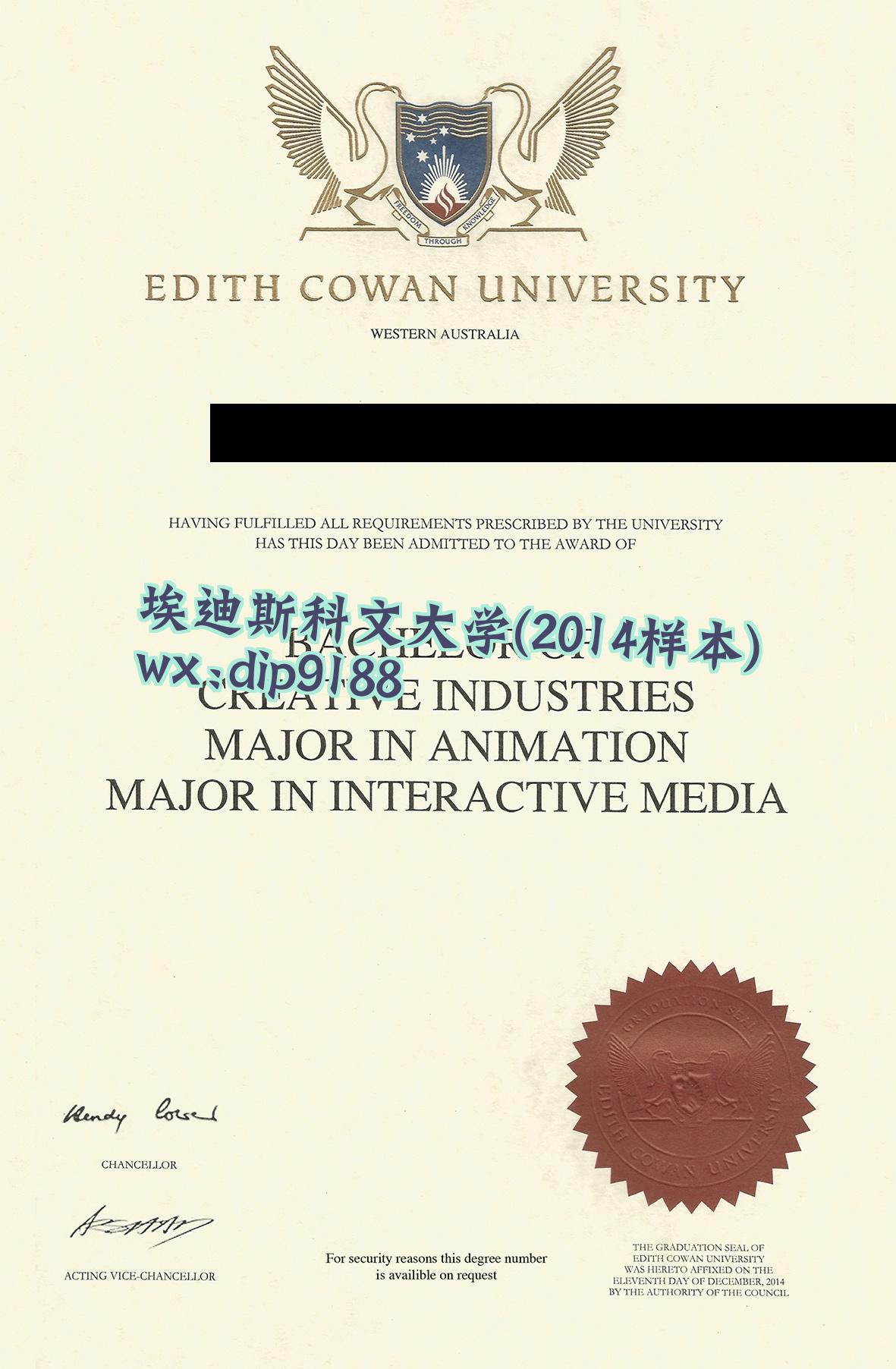 埃迪斯科文大学学历2014毕业证样本图