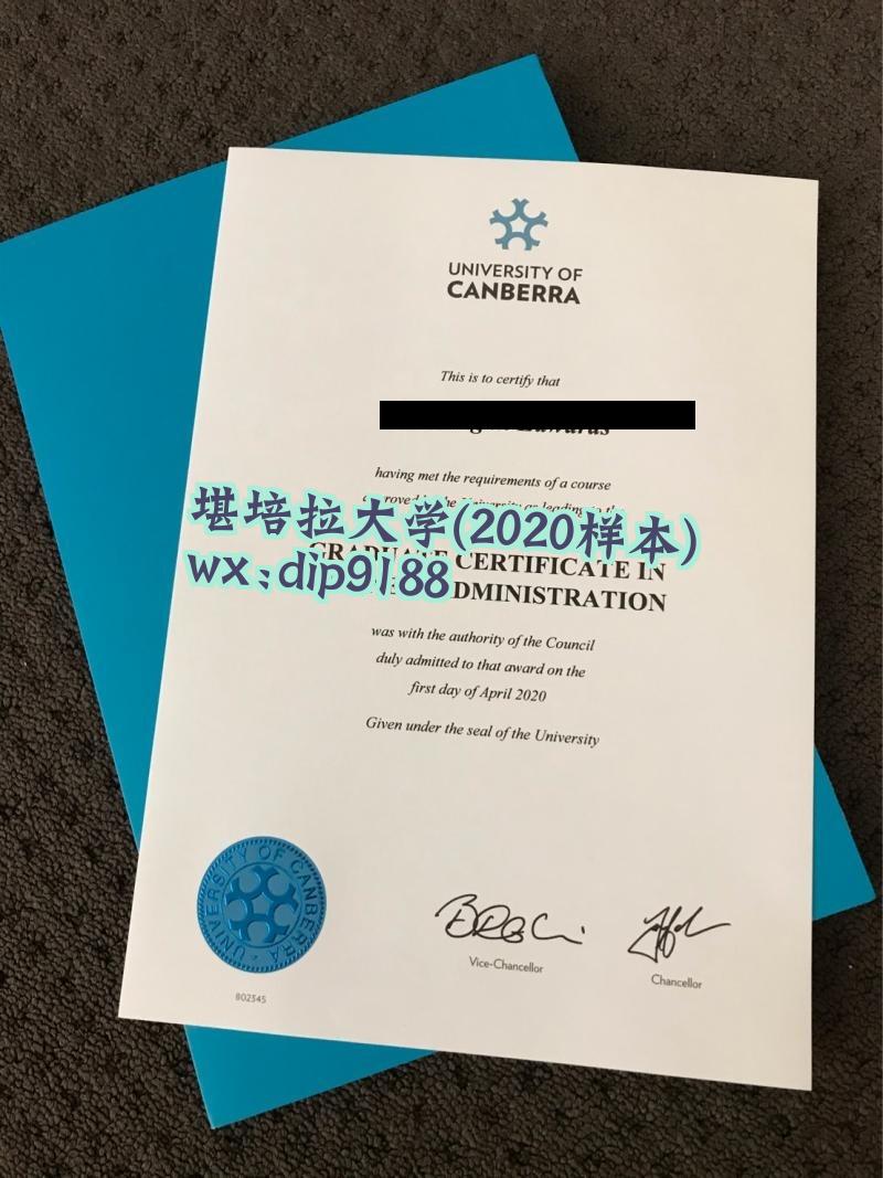 堪培拉大学学历2020毕业证样本图