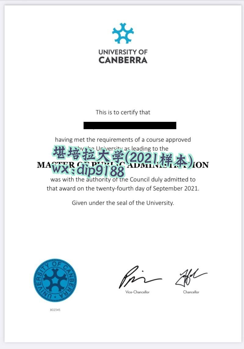 堪培拉大学学历2021毕业证样本图