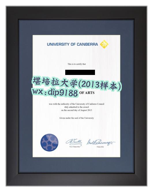 堪培拉大学学历2013毕业证样本图
