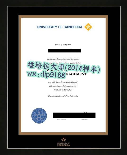 堪培拉大学学历2014毕业证样本图
