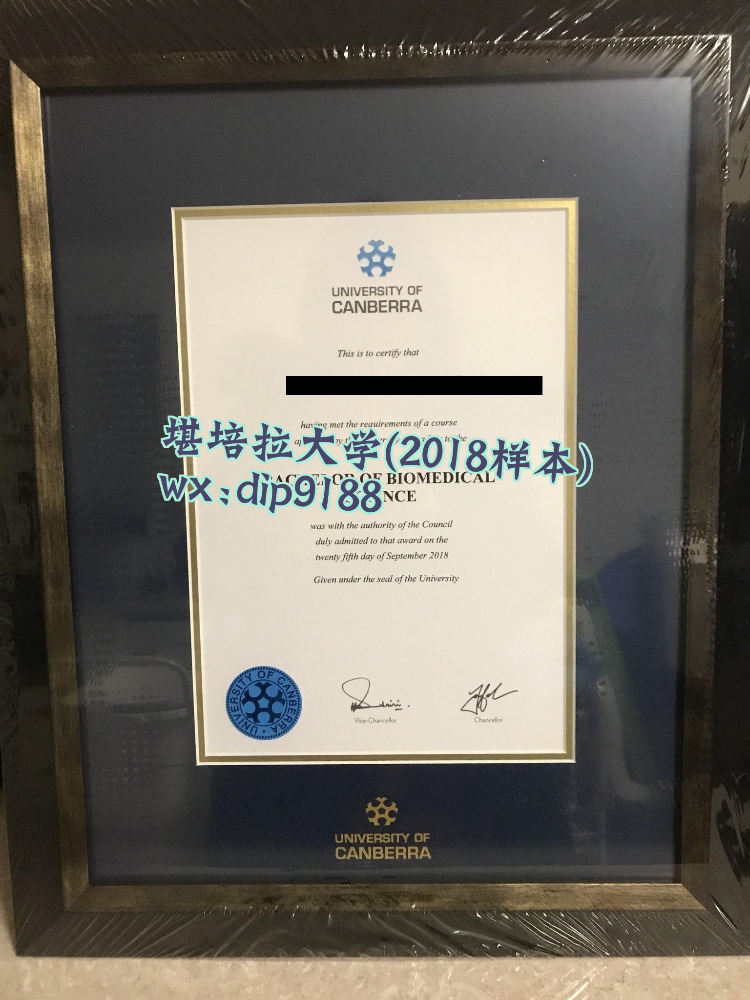 堪培拉大学学历2018毕业证样本图