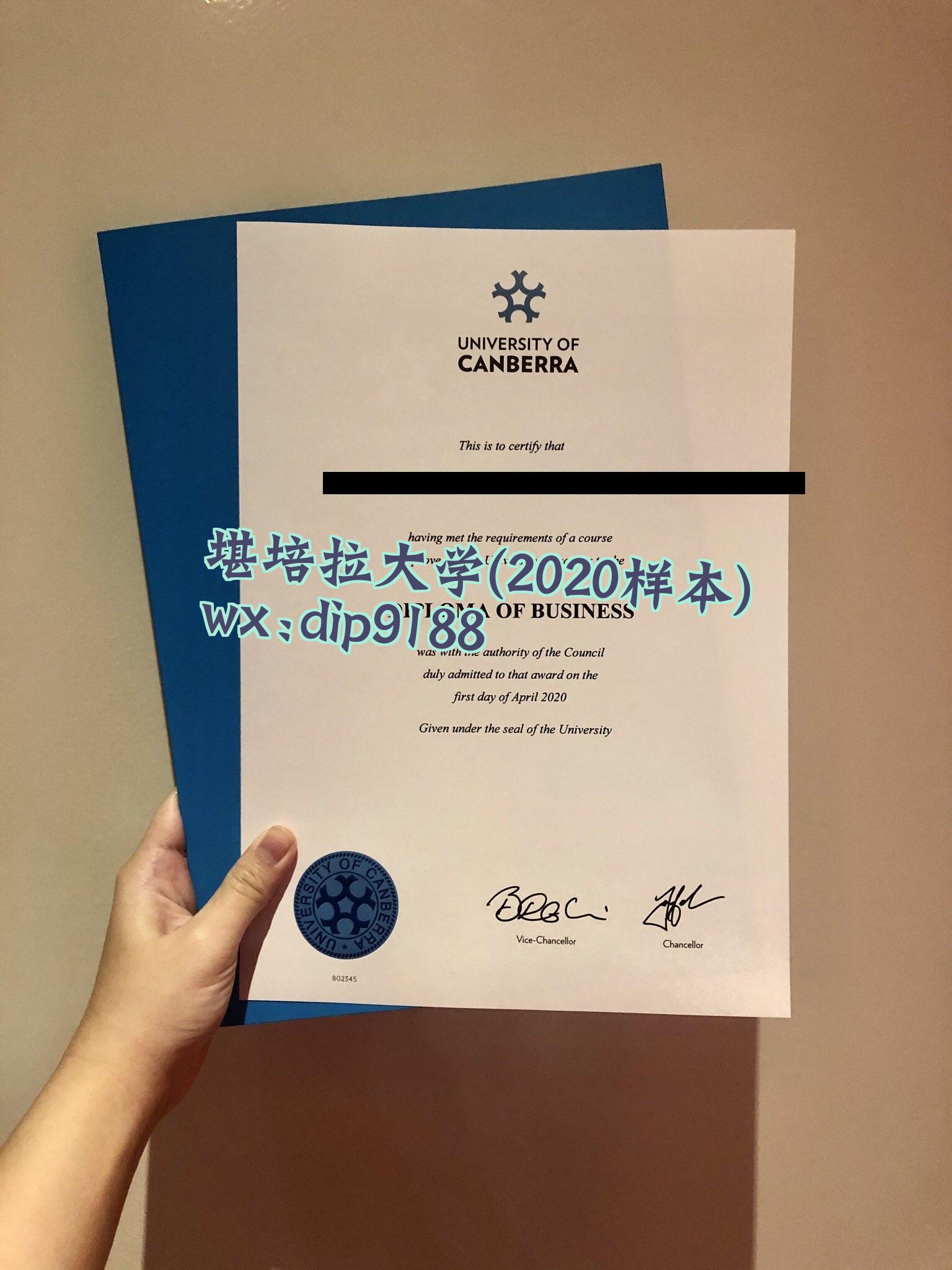 堪培拉大学学历2020毕业证样本图