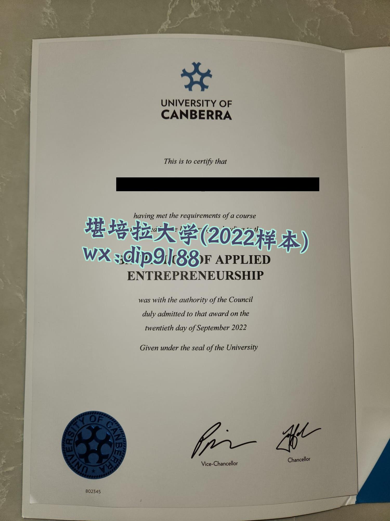 堪培拉大学学历2022毕业证样本图