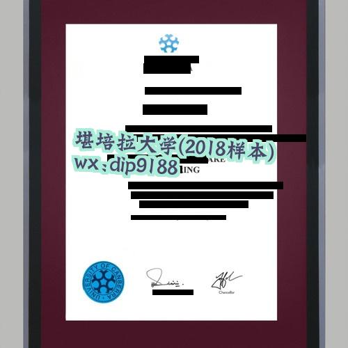 堪培拉大学学历2018毕业证样本图