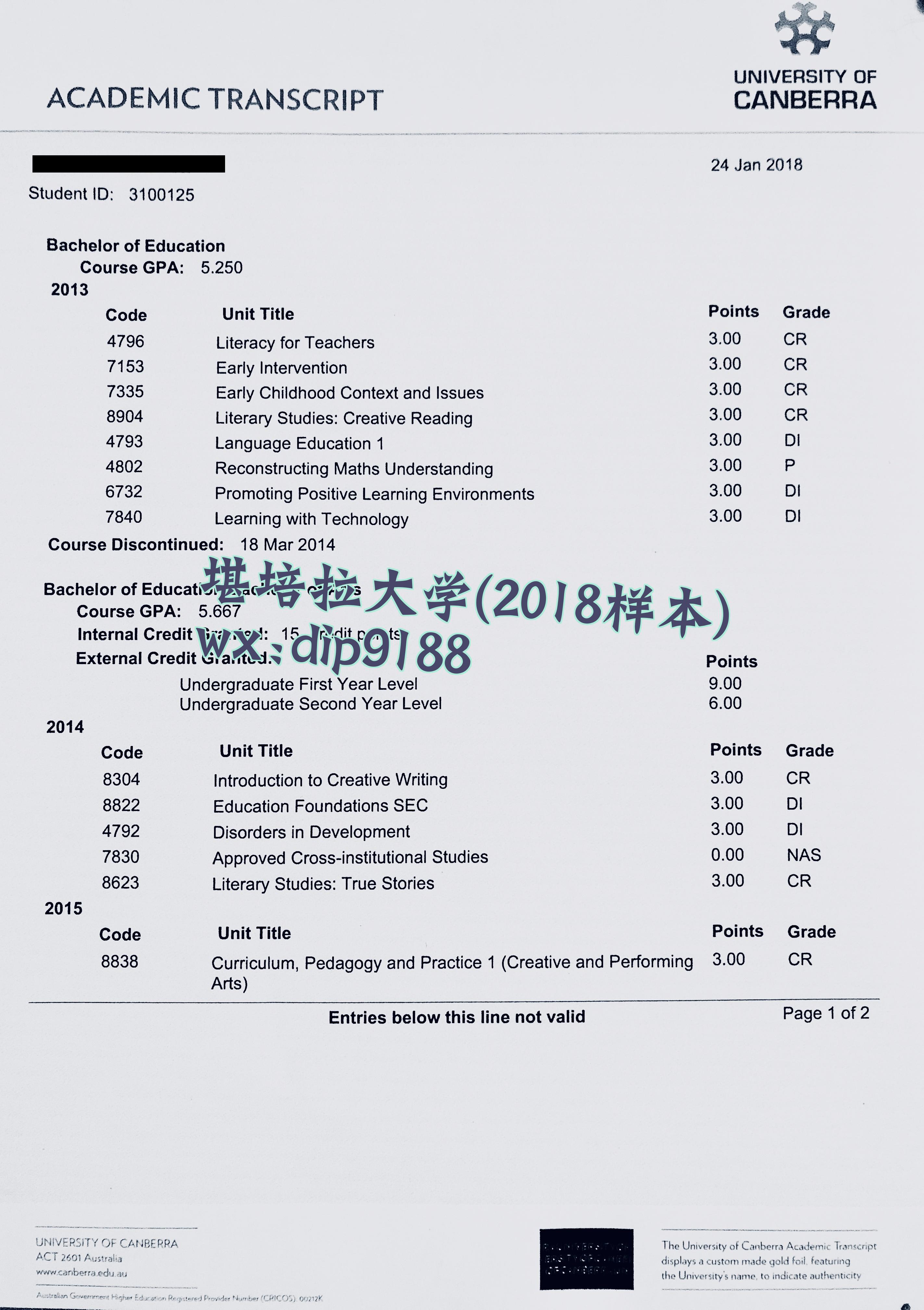 堪培拉大学学历2018毕业证样本图