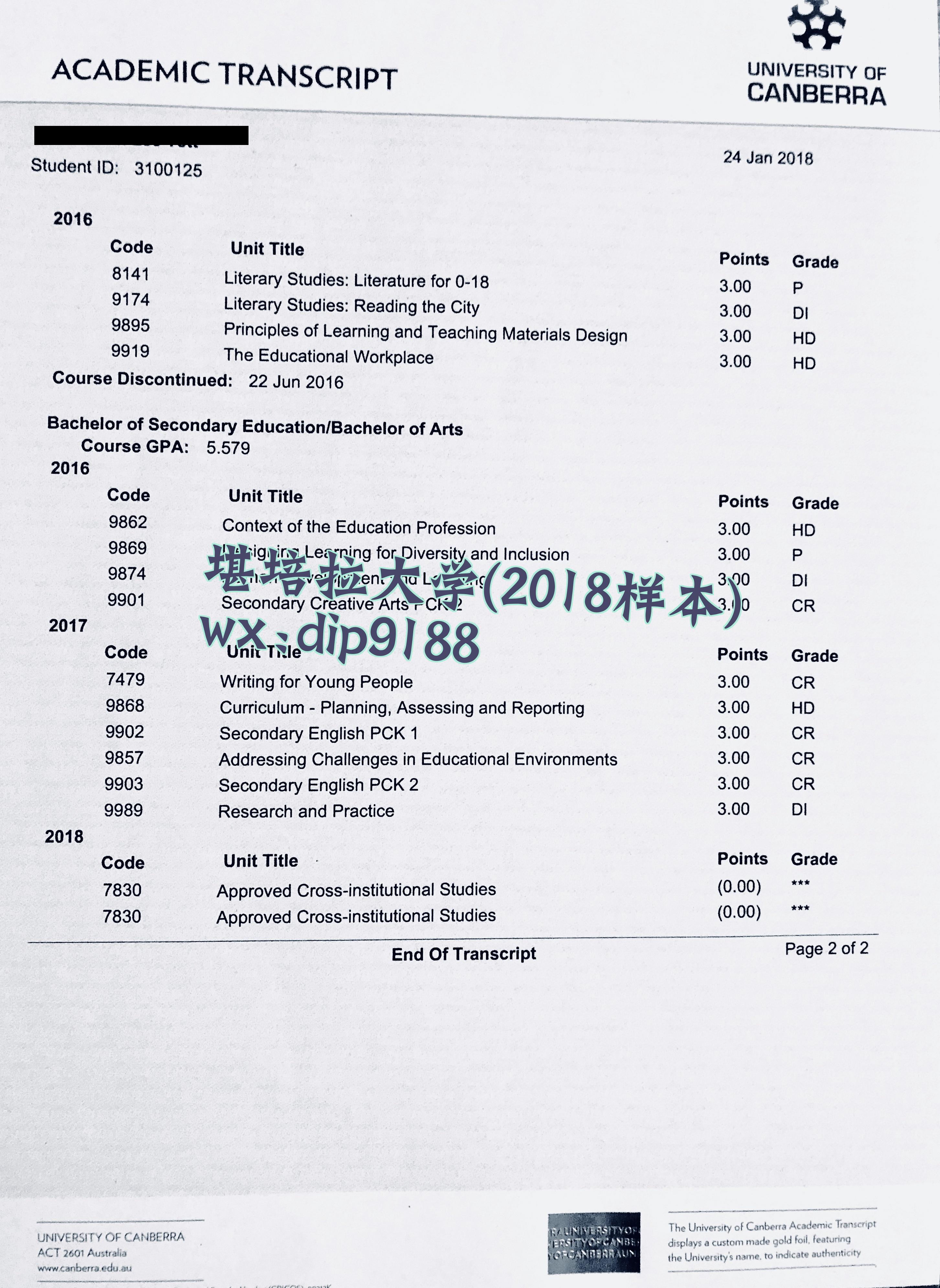 堪培拉大学学历2018毕业证样本图