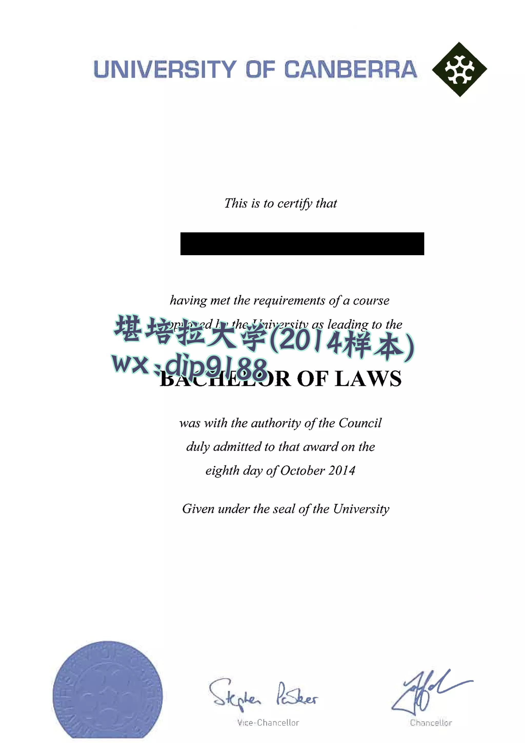 堪培拉大学学历2014毕业证样本图