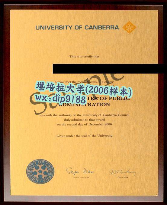 堪培拉大学学历2006毕业证样本图