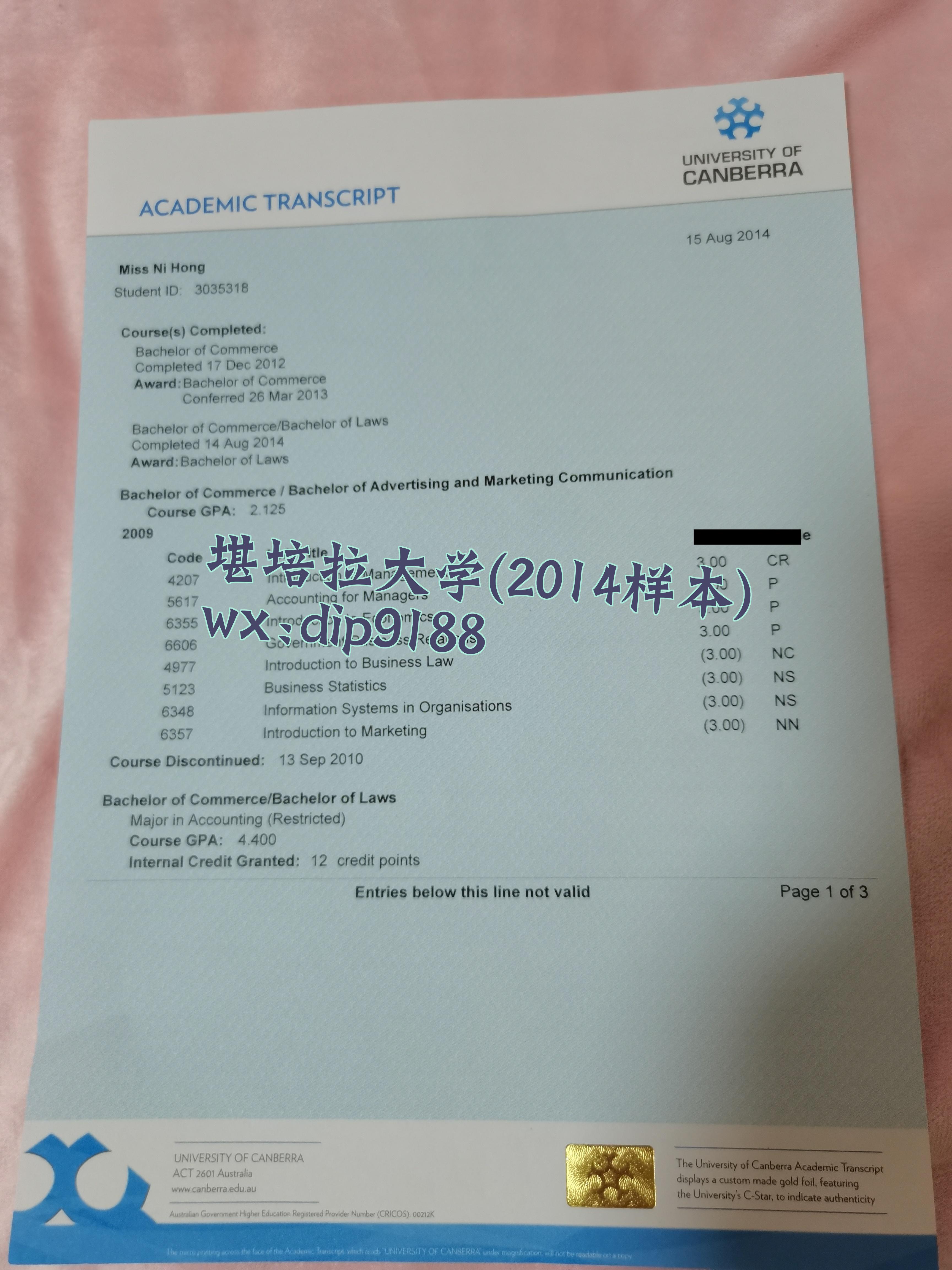 堪培拉大学学历2014毕业证样本图