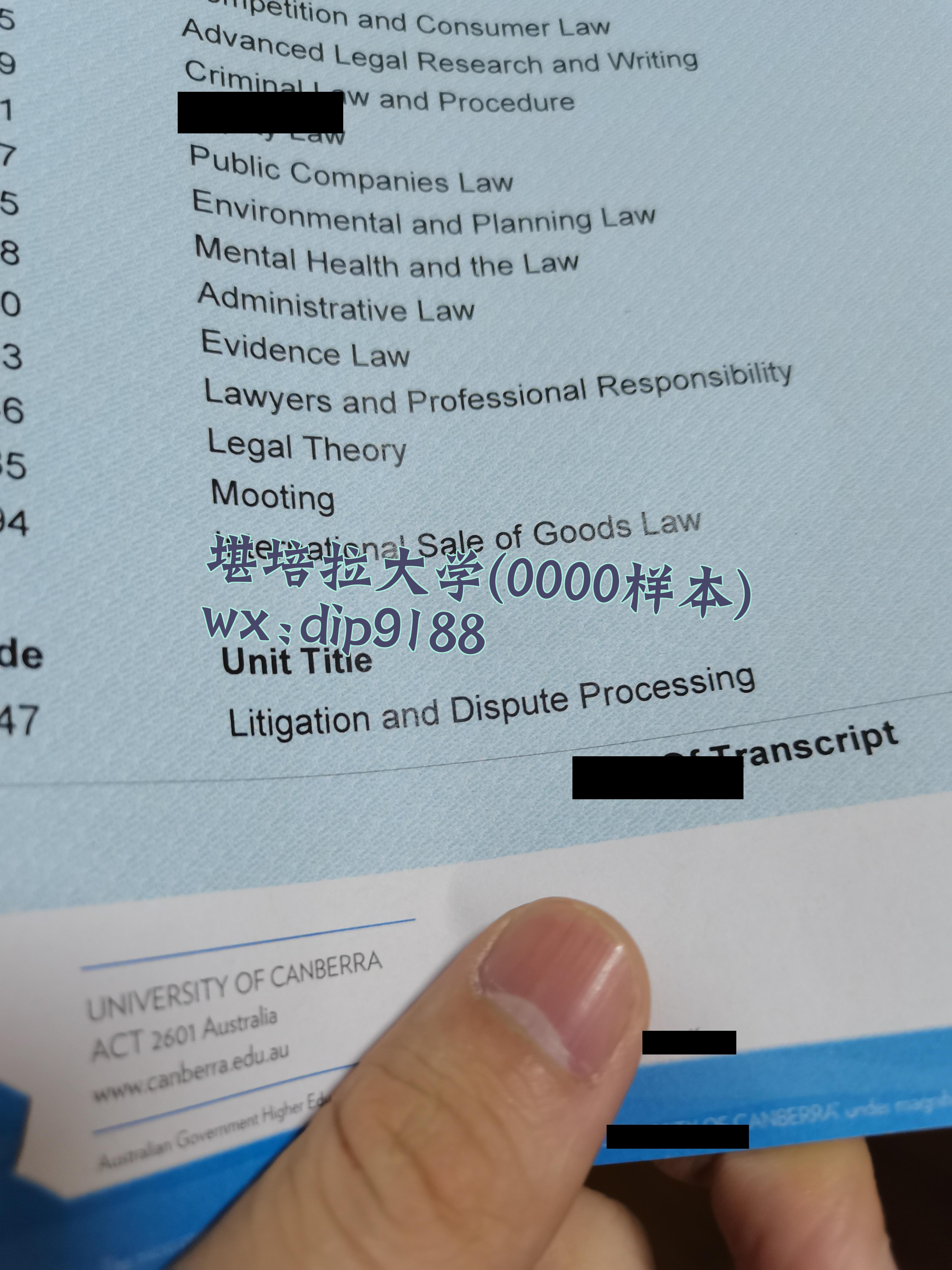 堪培拉大学学历0000毕业证样本图