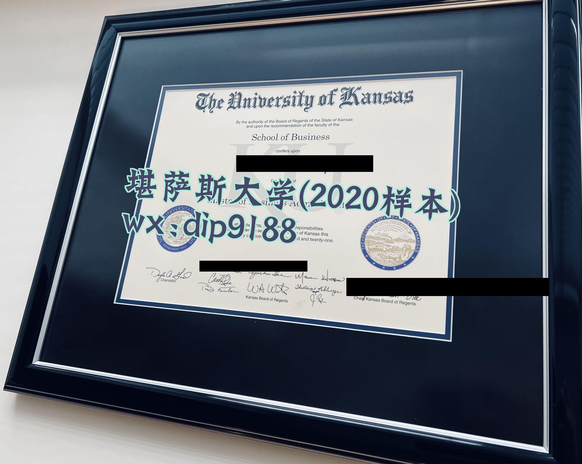 堪萨斯大学学历2020毕业证样本图