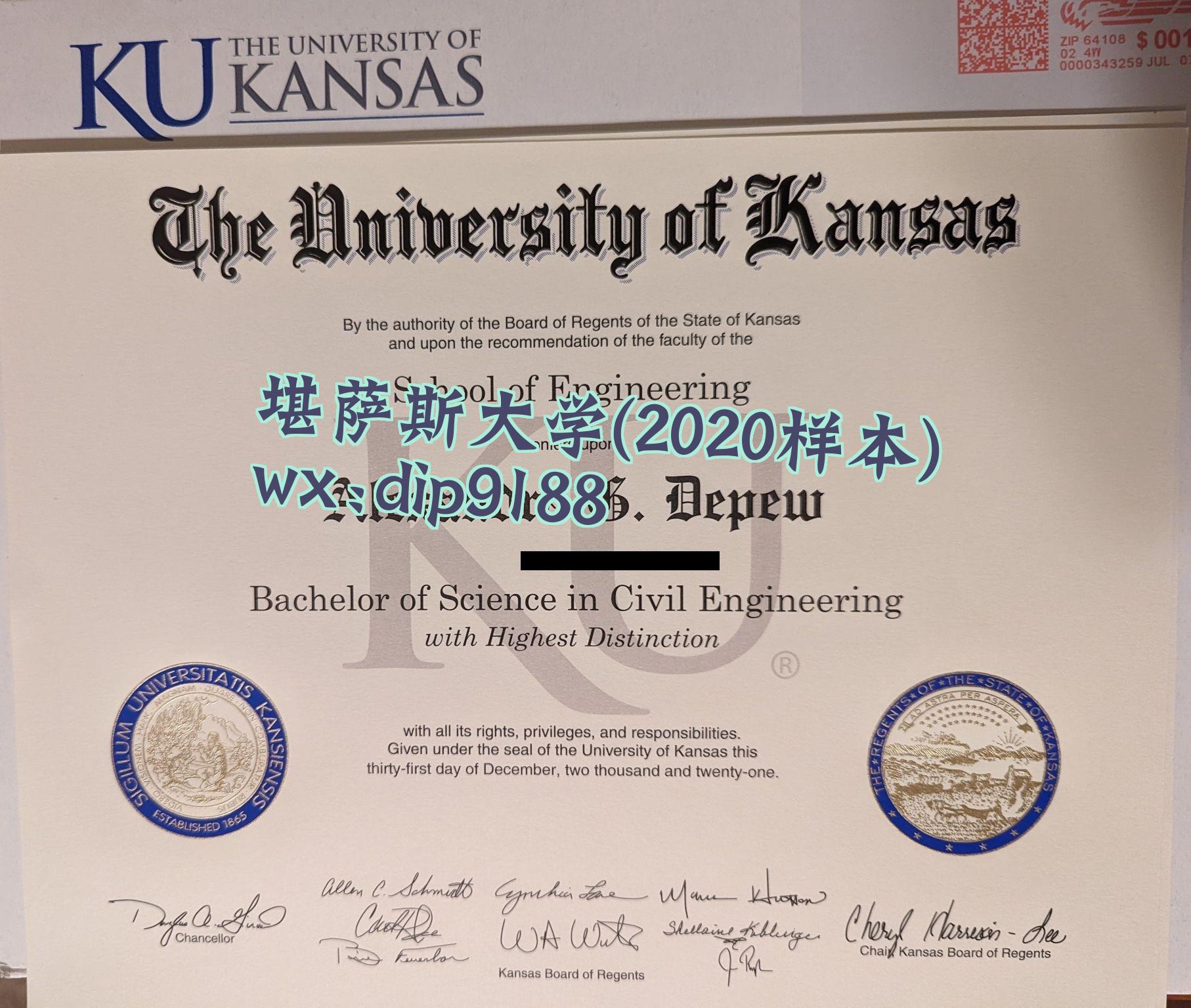 堪萨斯大学学历2020毕业证样本图