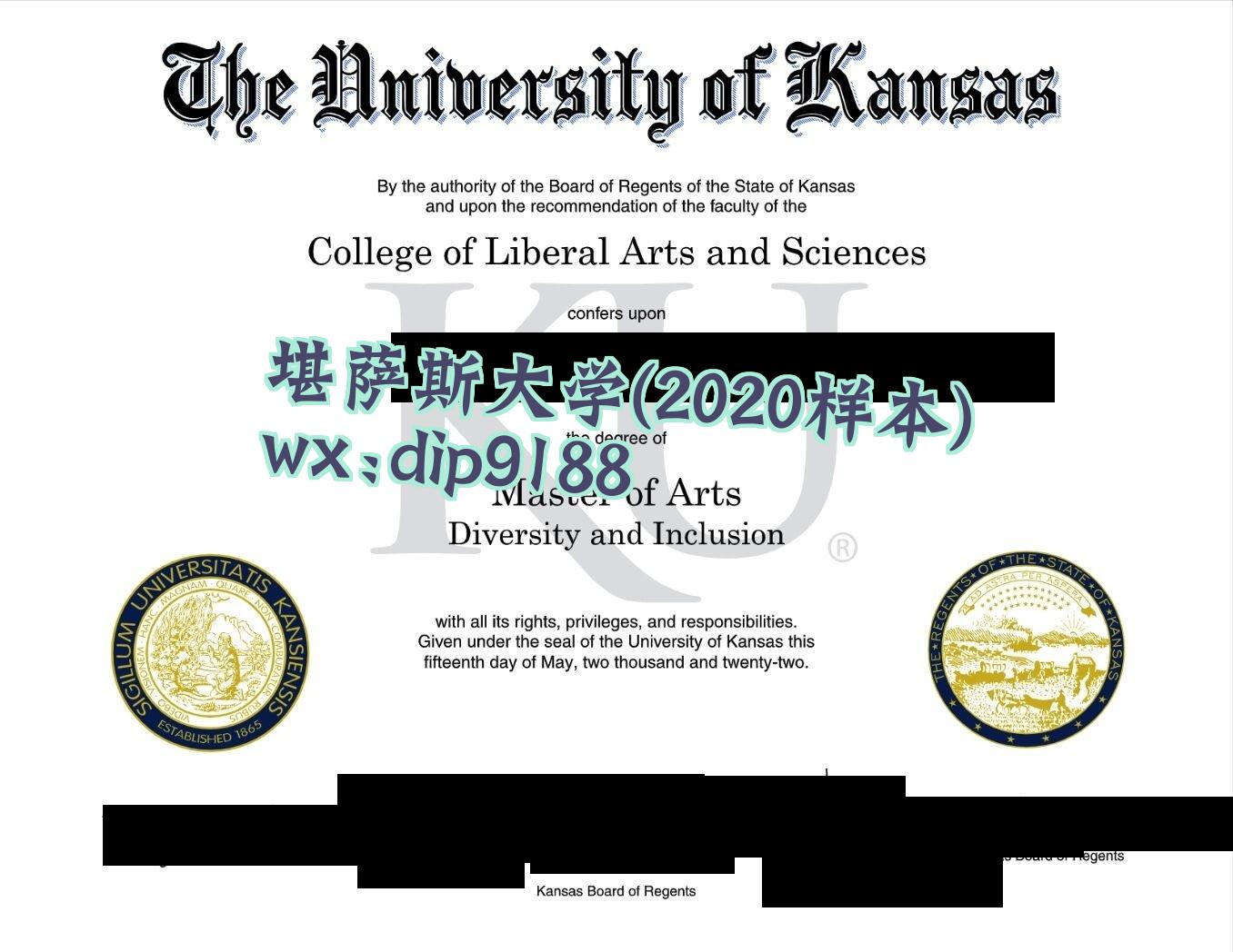 堪萨斯大学学历2020毕业证样本图