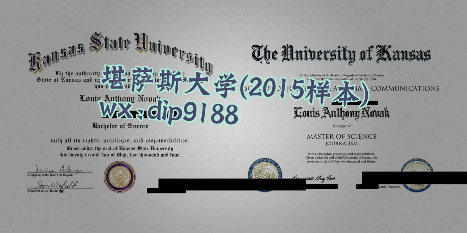 堪萨斯大学学历2015毕业证样本图
