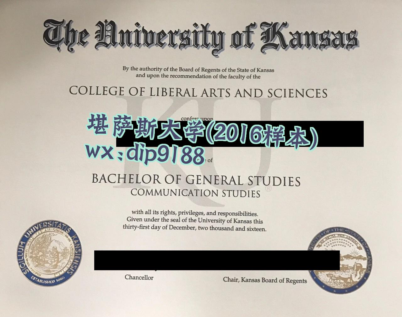 堪萨斯大学学历2016毕业证样本图
