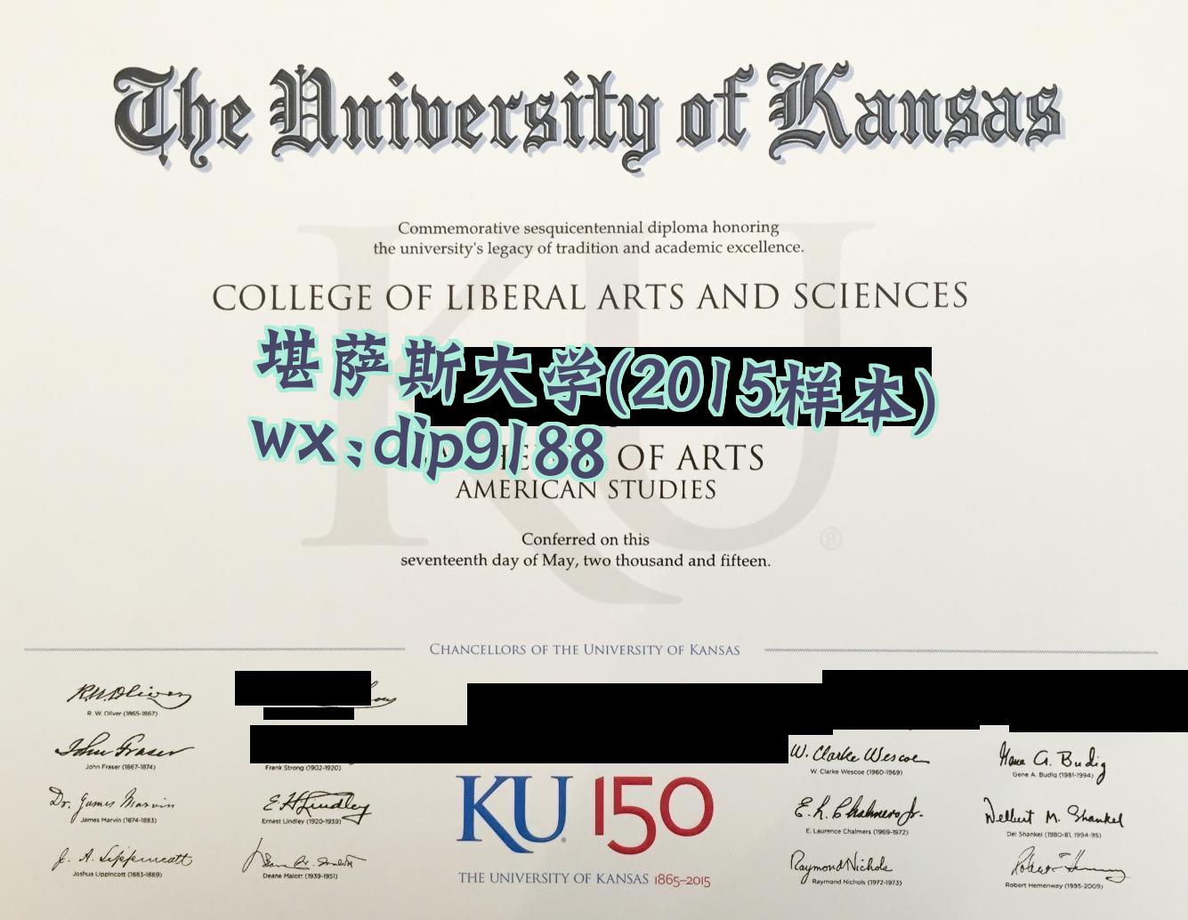 堪萨斯大学学历2015毕业证样本图