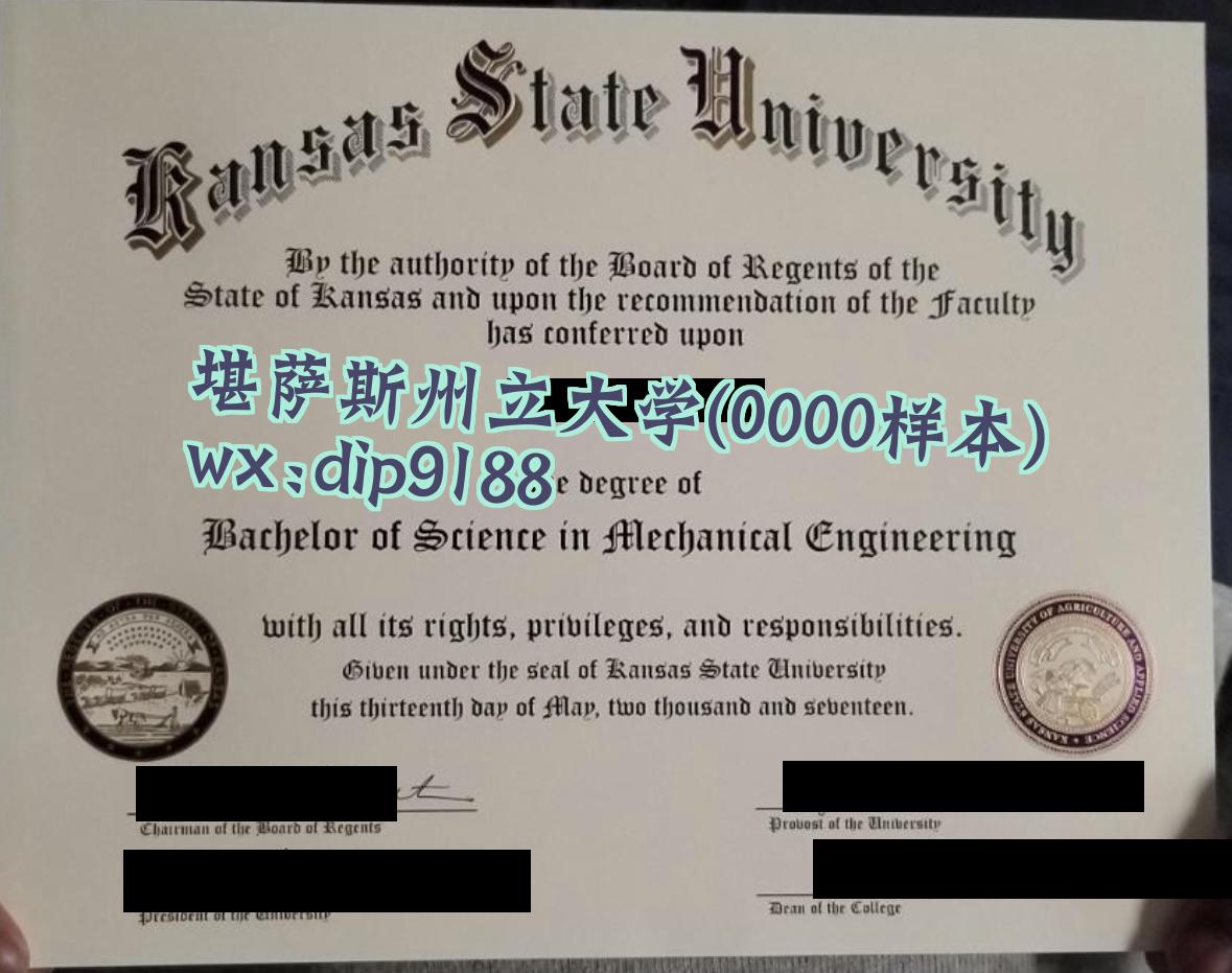 堪萨斯州立大学学历0000毕业证样本图
