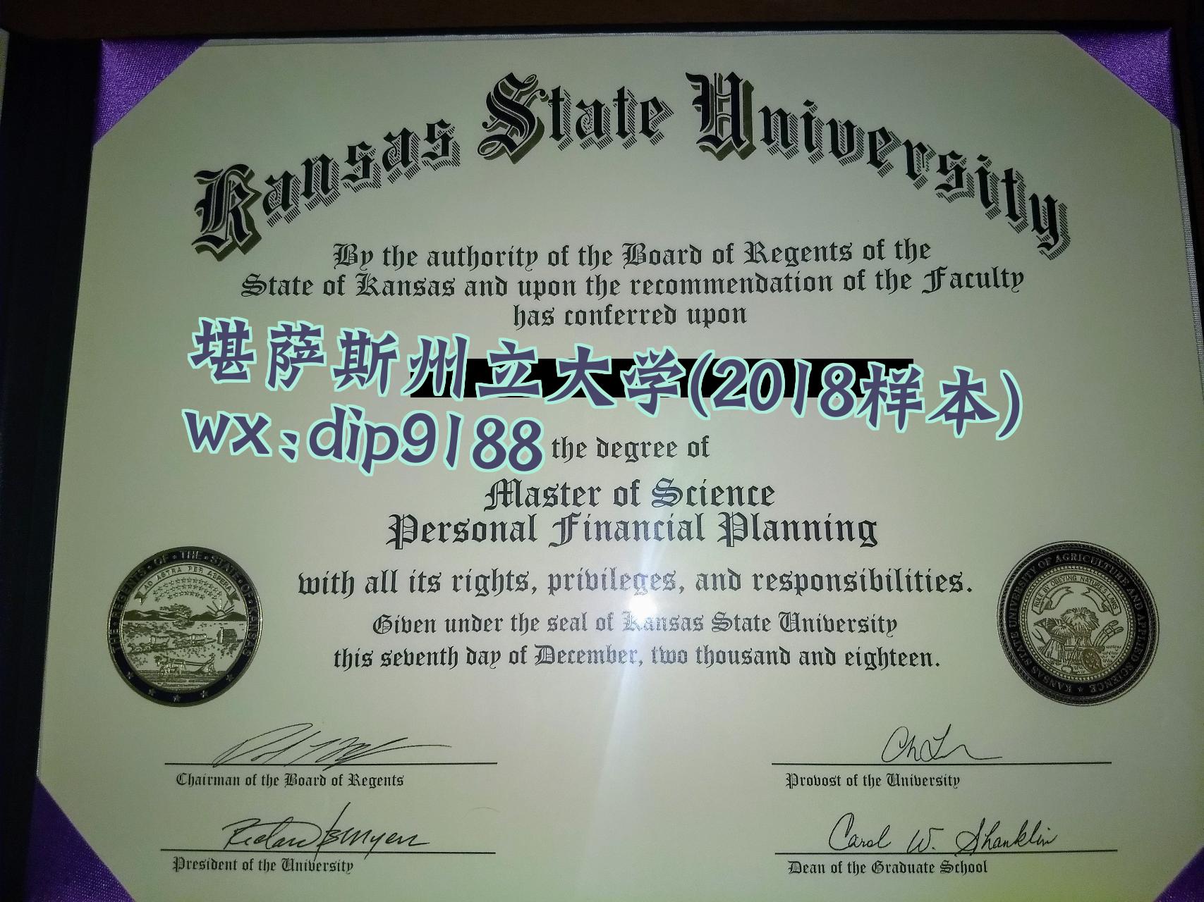 堪萨斯州立大学学历2018毕业证样本图