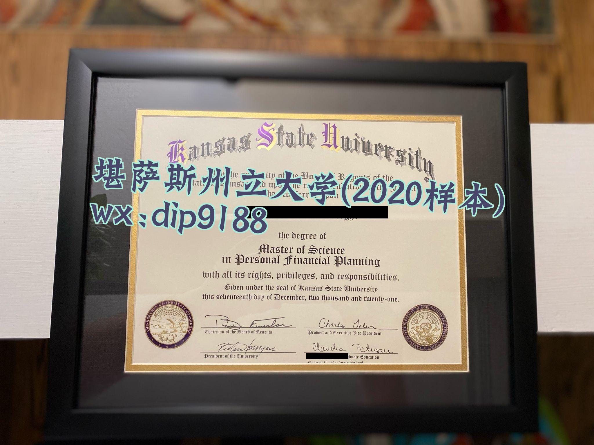 堪萨斯州立大学学历2020毕业证样本图