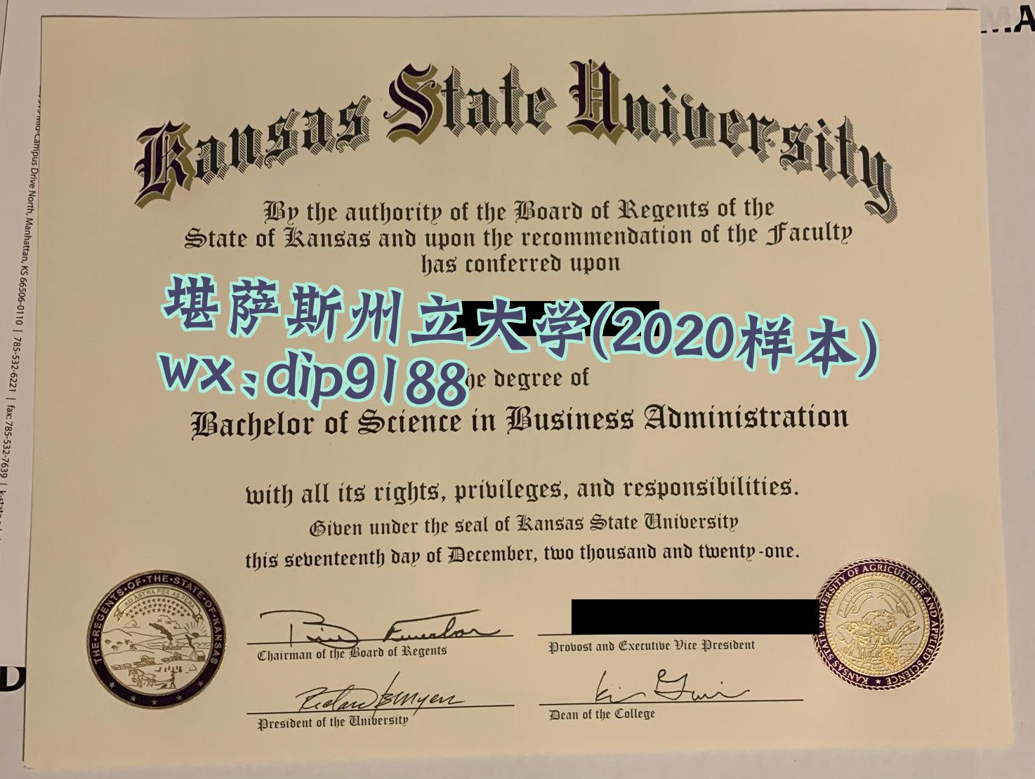 堪萨斯州立大学学历2020毕业证样本图