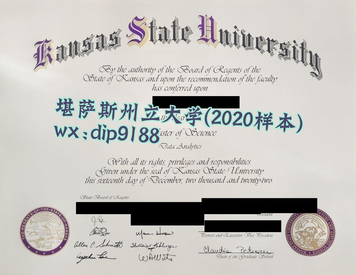 堪萨斯州立大学学历2020毕业证样本图