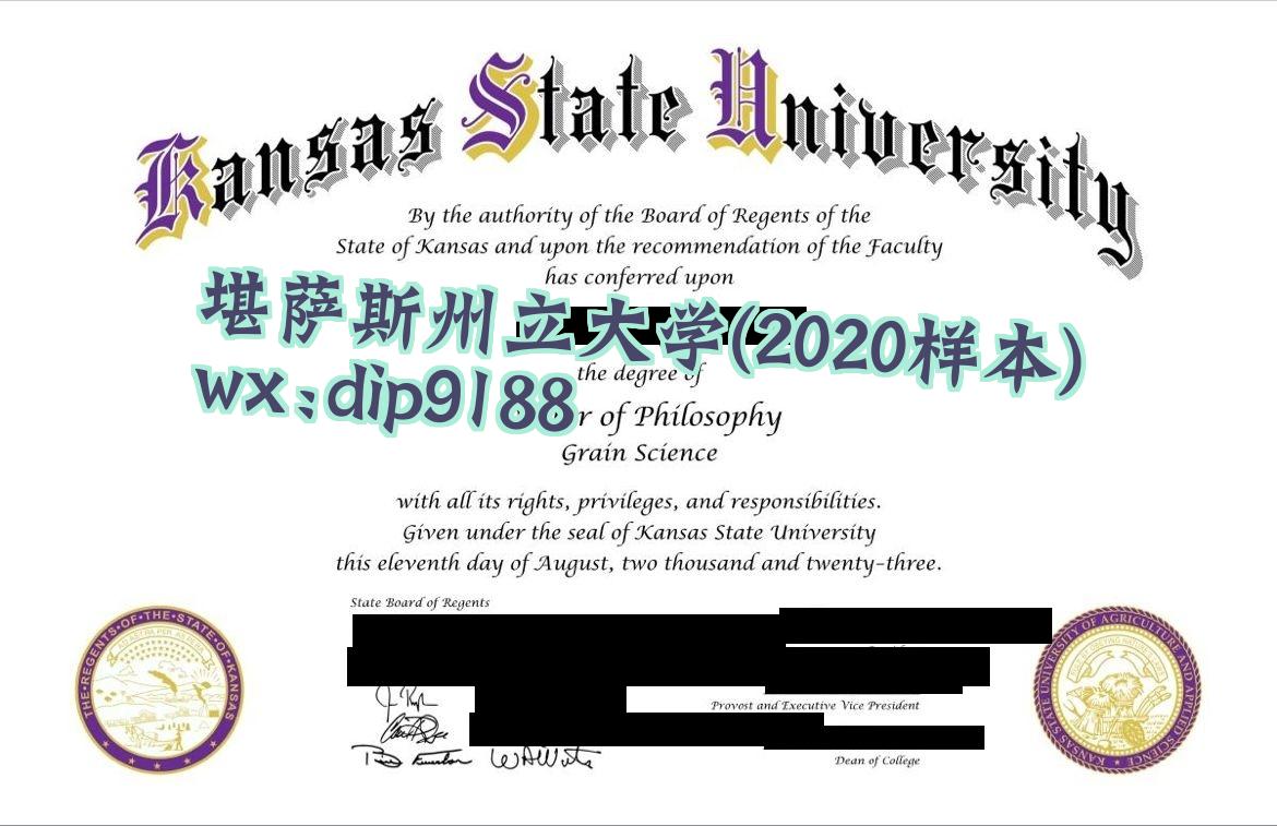 堪萨斯州立大学学历2020毕业证样本图