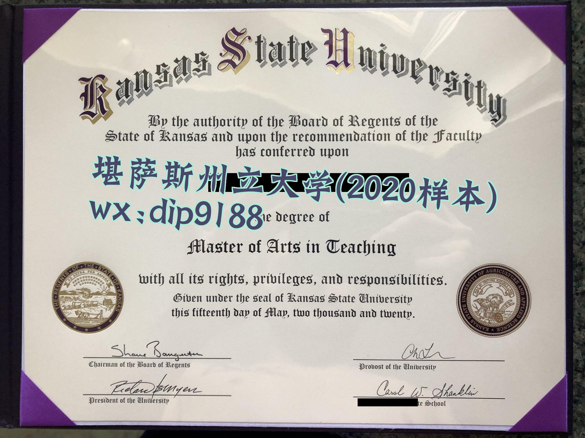 堪萨斯州立大学学历2020毕业证样本图
