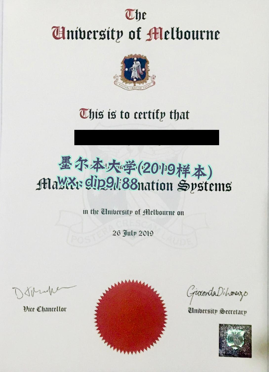 墨尔本大学学历2019毕业证样本图