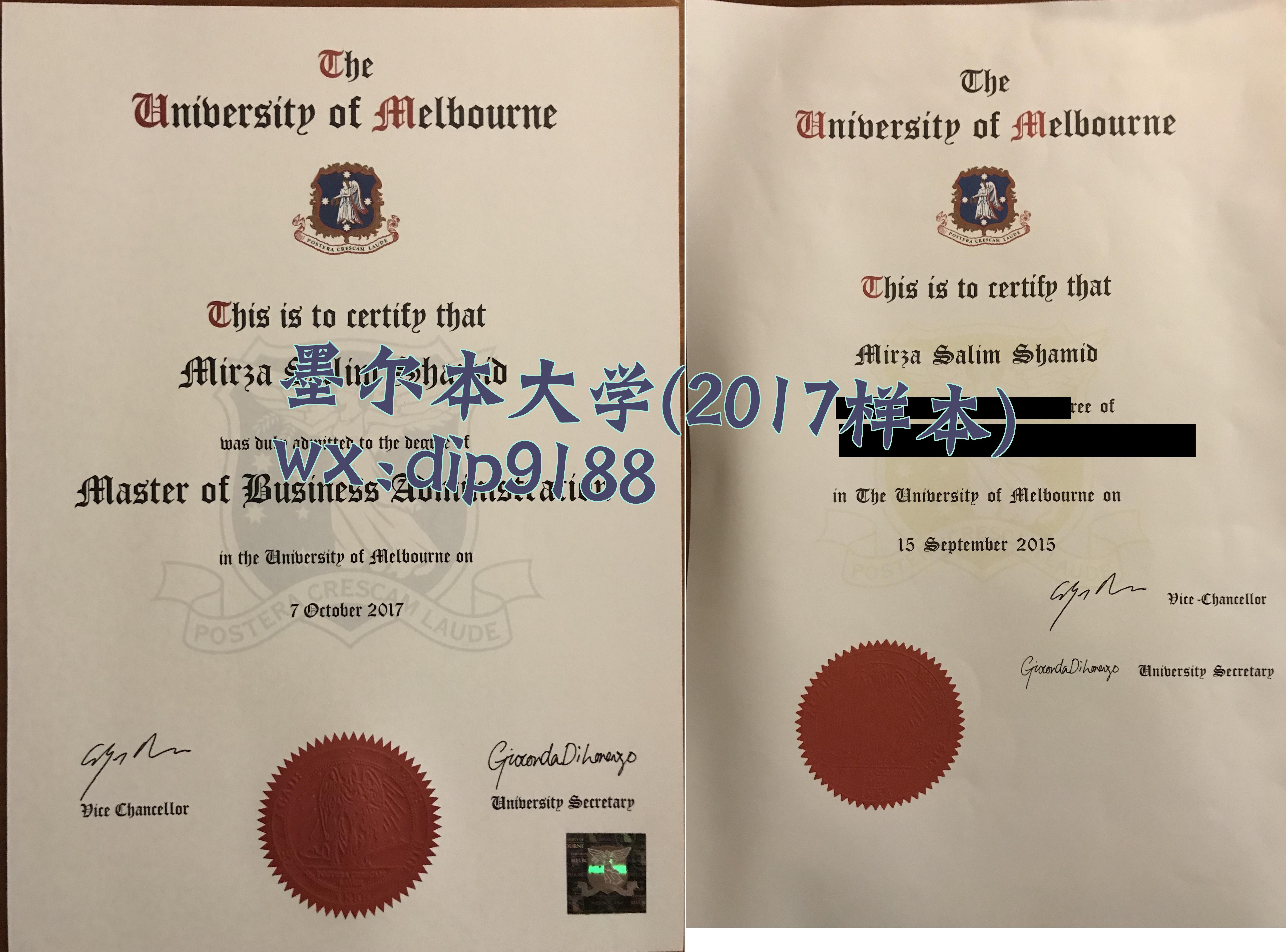 墨尔本大学学历2017毕业证样本图