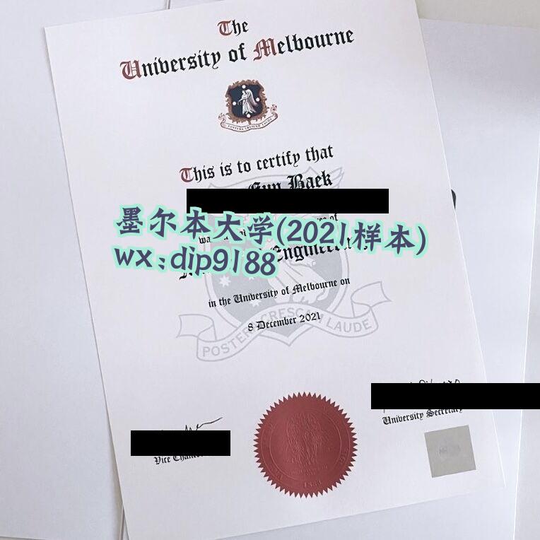 墨尔本大学学历2021毕业证样本图