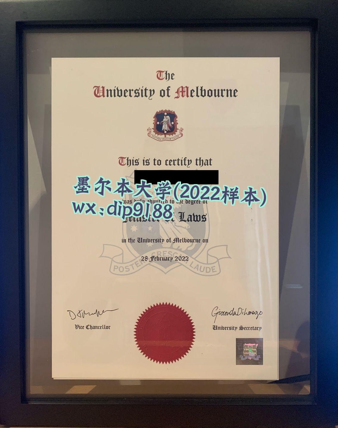 墨尔本大学学历2022毕业证样本图